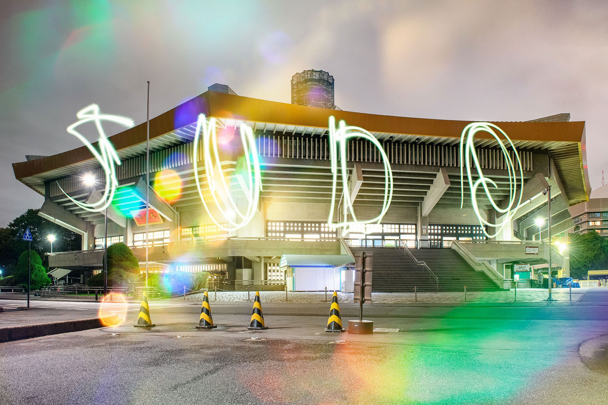 How to Write Judo (1) /