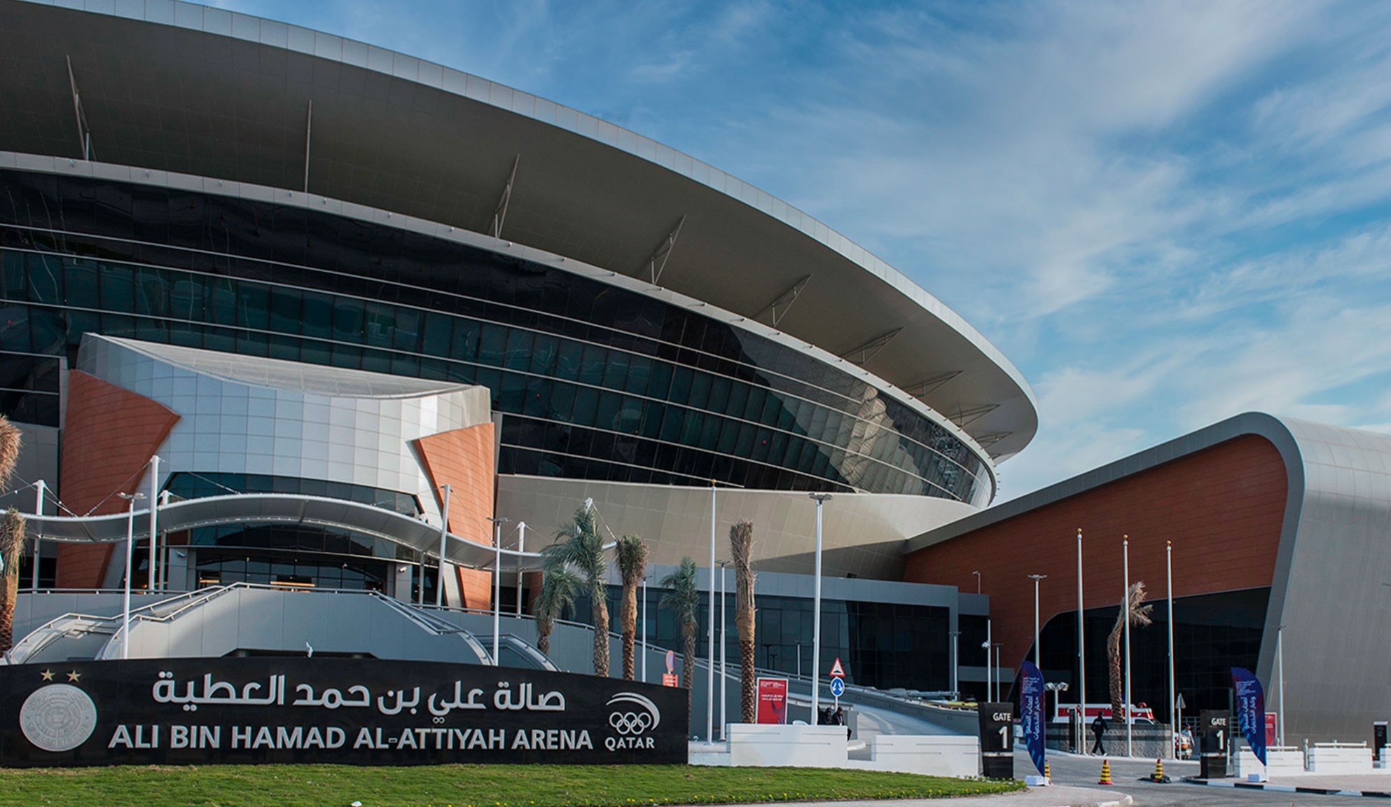 دور قطر المثير للإعجاب في عالم الرياضة / IJF.org